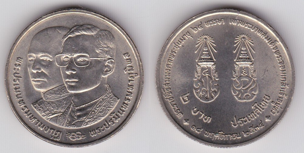 Image Temporarily Unavailable