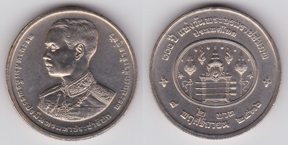 Image Temporarily Unavailable