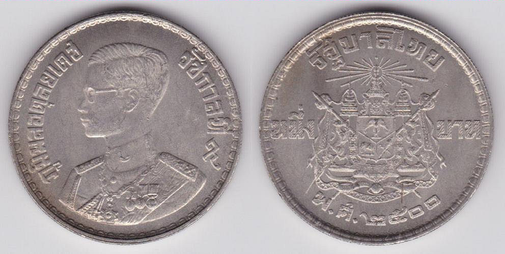 Image Temporarily Unavailable