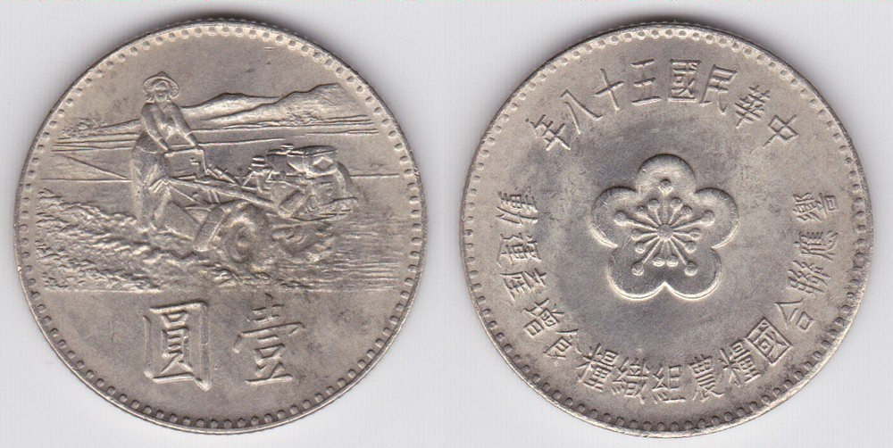 Image Temporarily Unavailable