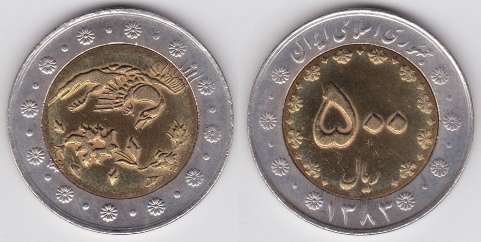 Image Temporarily Unavailable