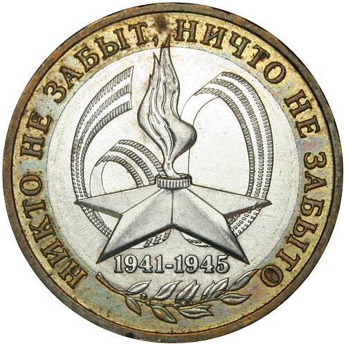 Image Temporarily Unavailable