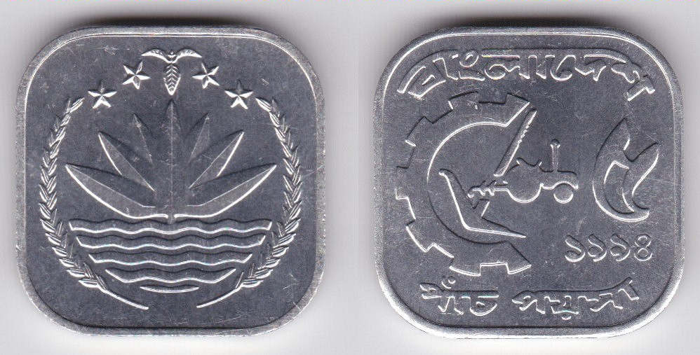 Image Temporarily Unavailable