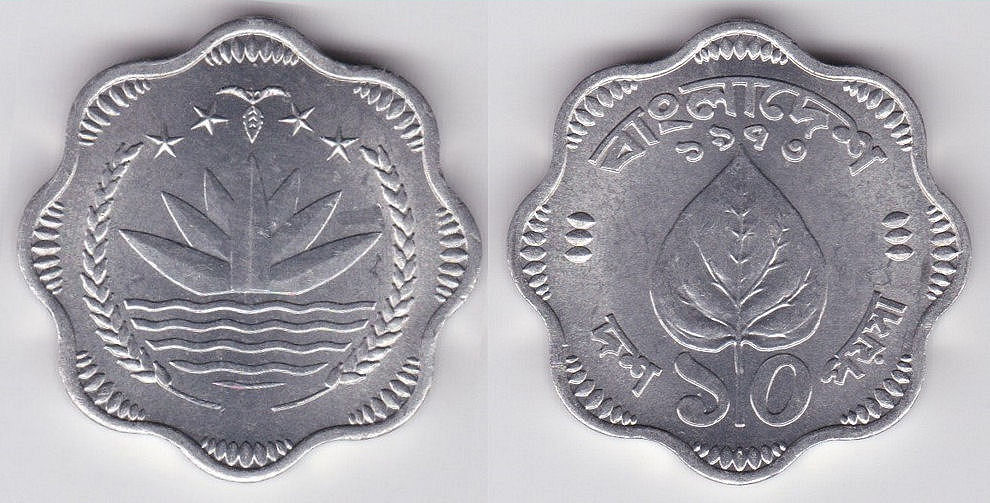 Image Temporarily Unavailable