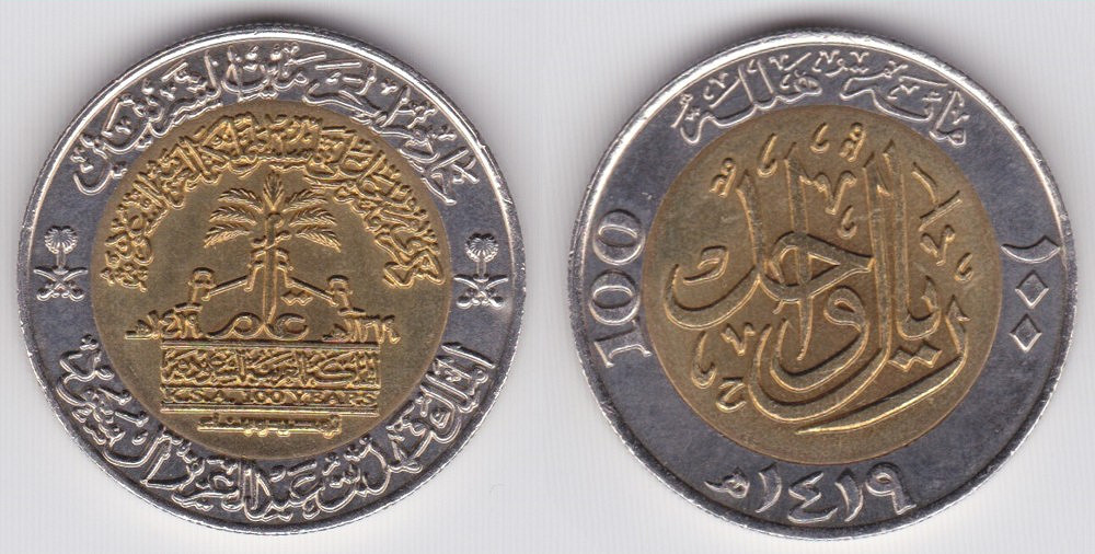 Image Temporarily Unavailable