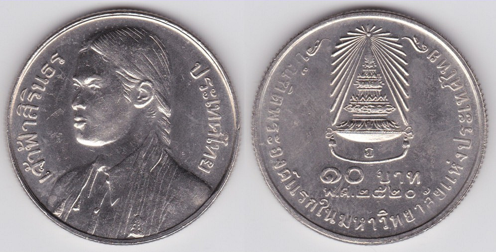 Image Temporarily Unavailable