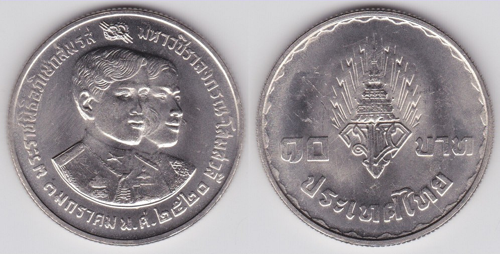 Image Temporarily Unavailable