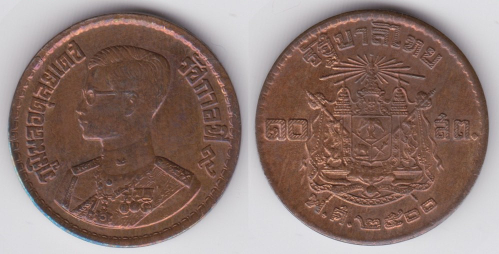 Image Temporarily Unavailable