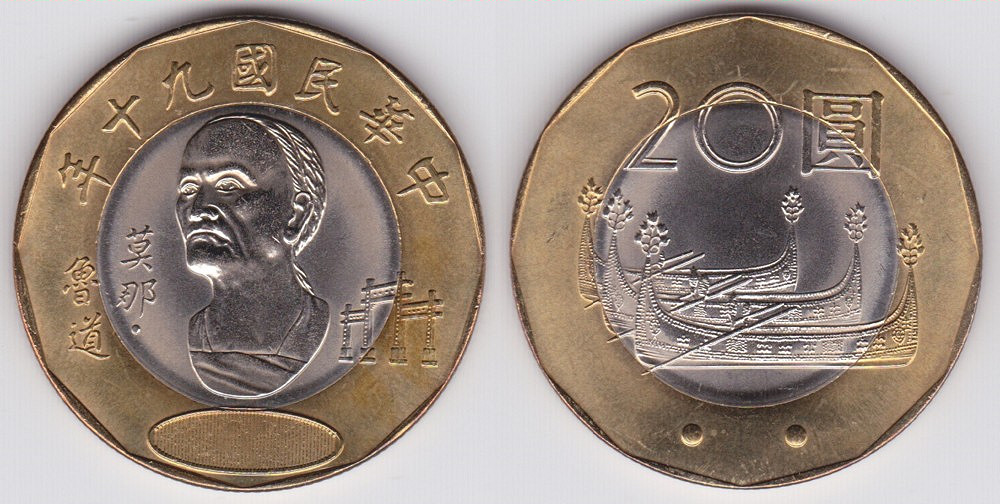 Image Temporarily Unavailable