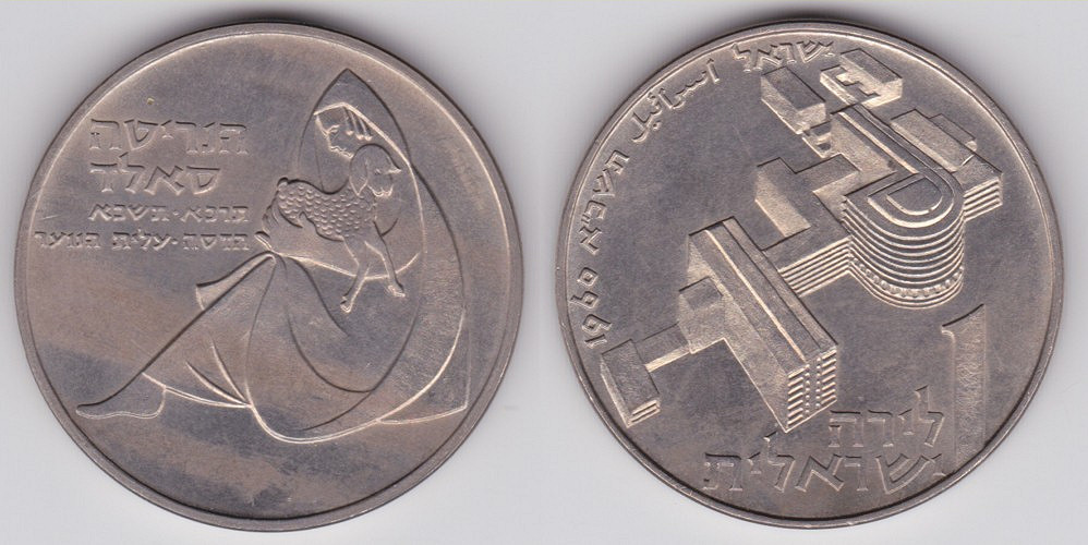 Image Temporarily Unavailable