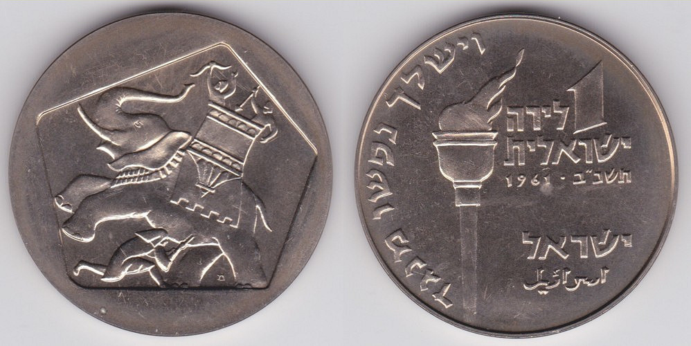 Image Temporarily Unavailable