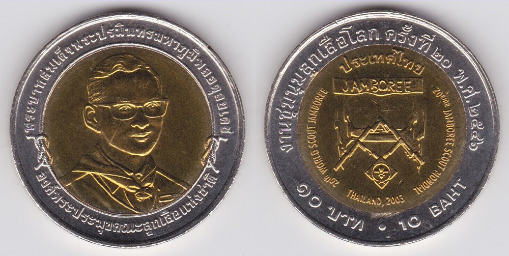 Image Temporarily Unavailable