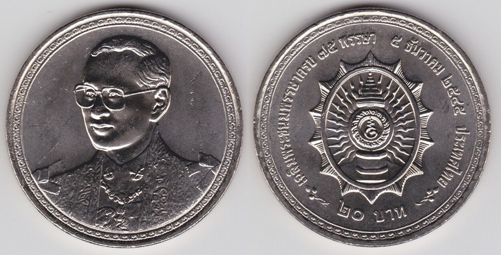 Image Temporarily Unavailable