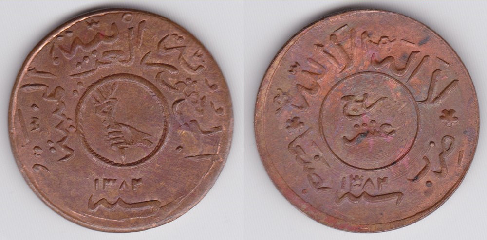 Image Temporarily Unavailable