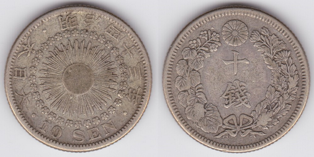 Image Temporarily Unavailable