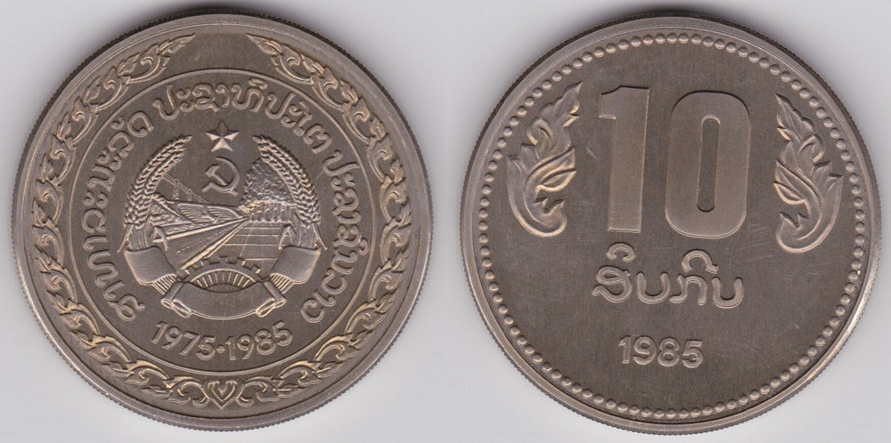 Image Temporarily Unavailable