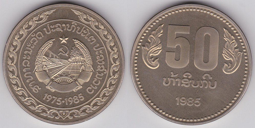 Image Temporarily Unavailable