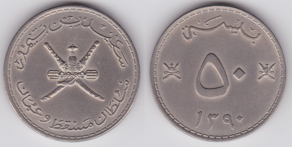 Image Temporarily Unavailable