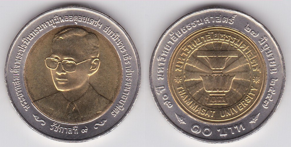 Image Temporarily Unavailable