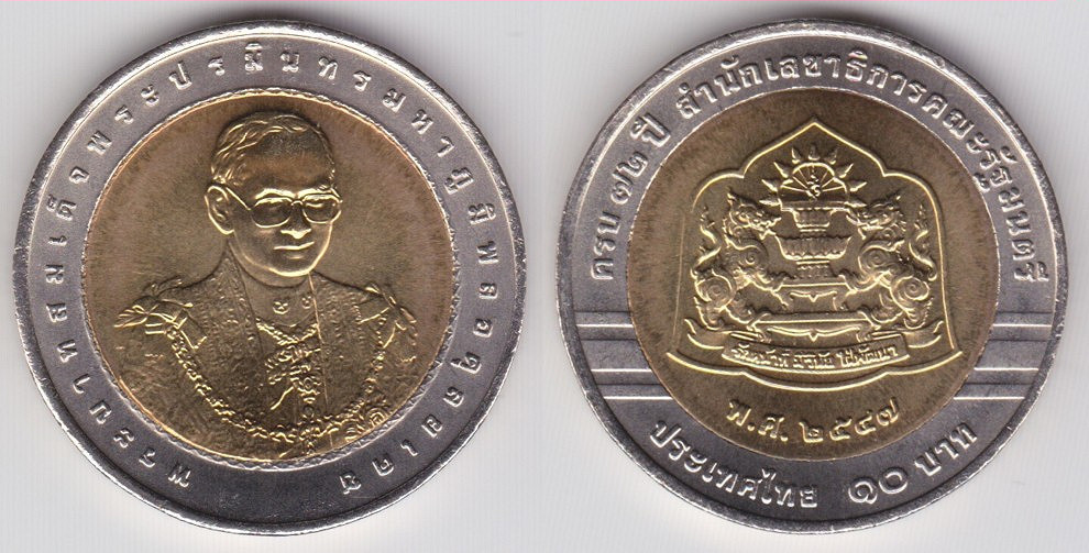 Image Temporarily Unavailable