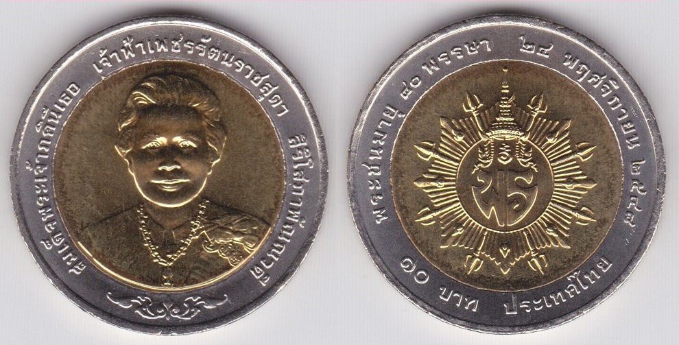 Image Temporarily Unavailable