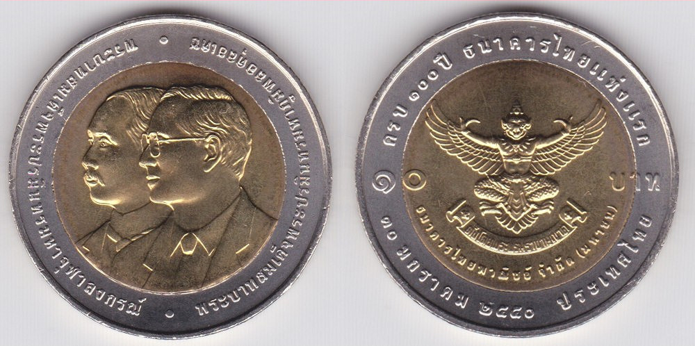 Image Temporarily Unavailable