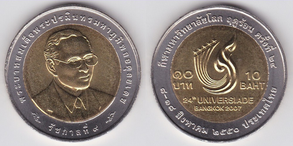 Image Temporarily Unavailable