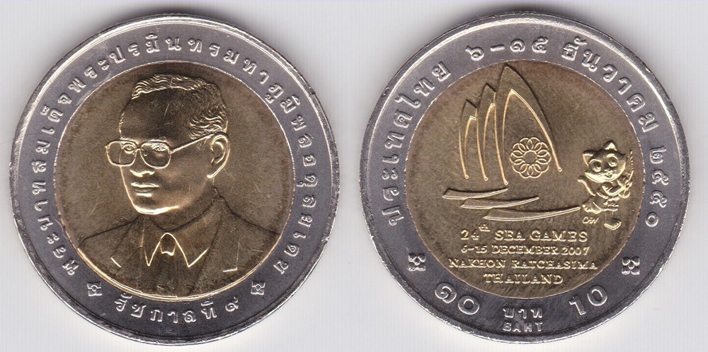 Image Temporarily Unavailable