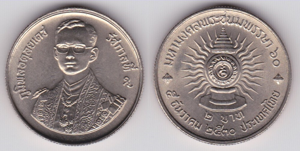 Image Temporarily Unavailable