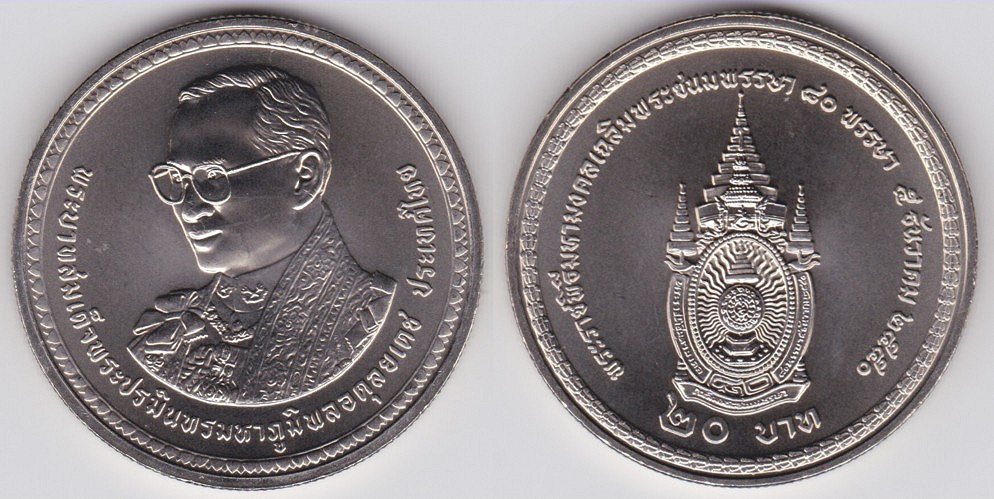 Image Temporarily Unavailable