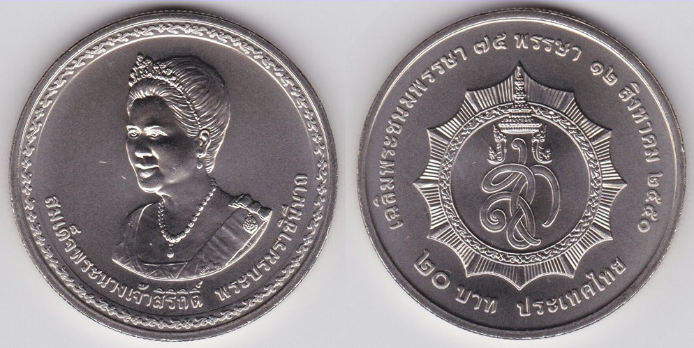 Image Temporarily Unavailable