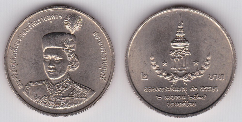 Image Temporarily Unavailable