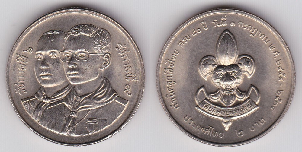 Image Temporarily Unavailable