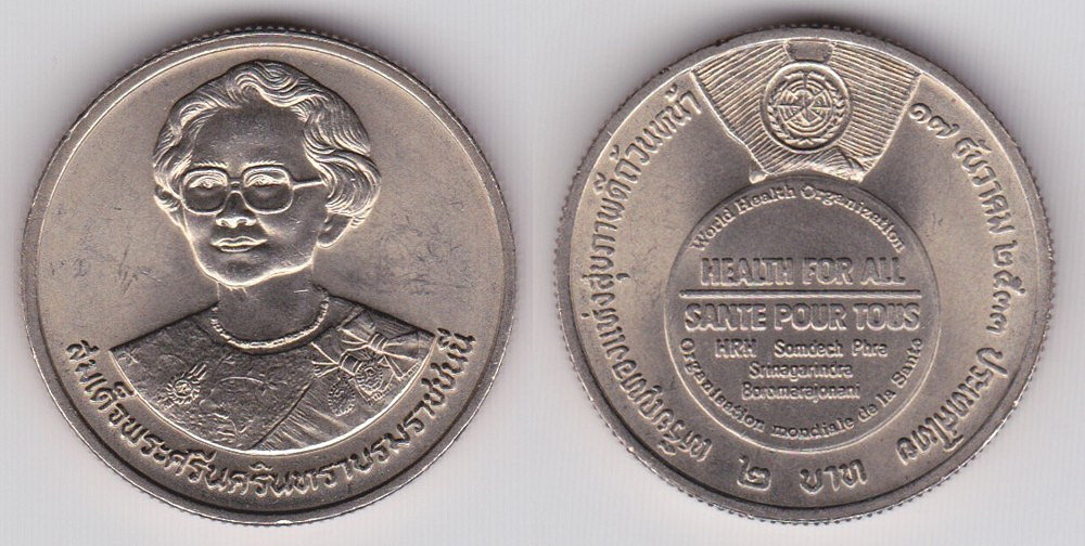 Image Temporarily Unavailable