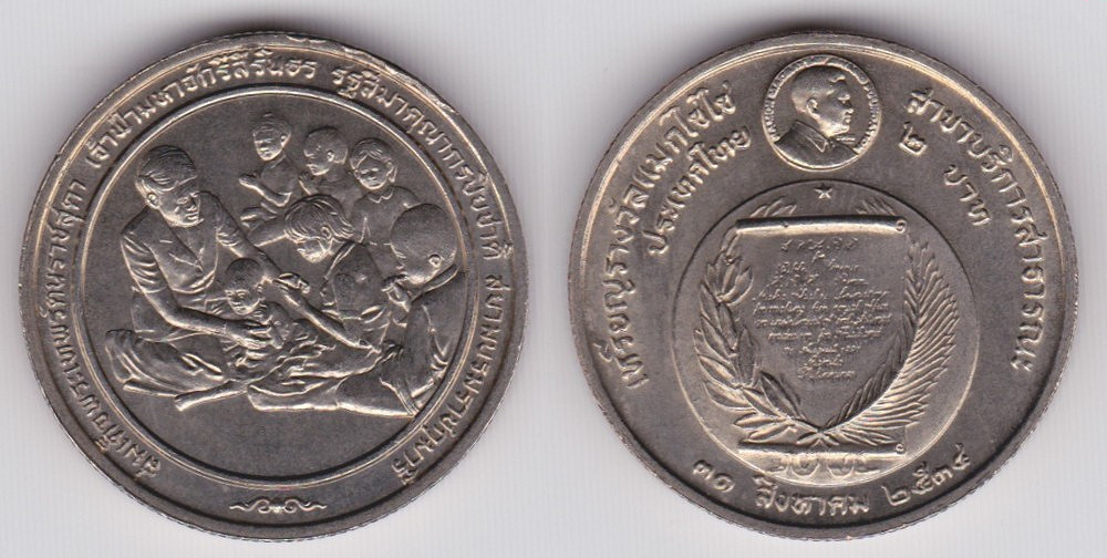 Image Temporarily Unavailable