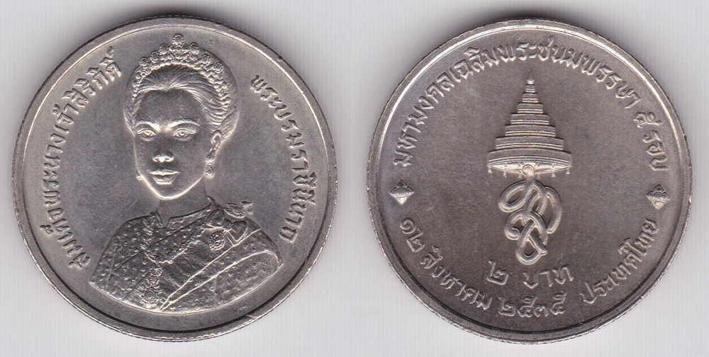 Image Temporarily Unavailable