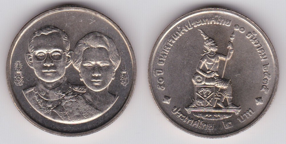 Image Temporarily Unavailable