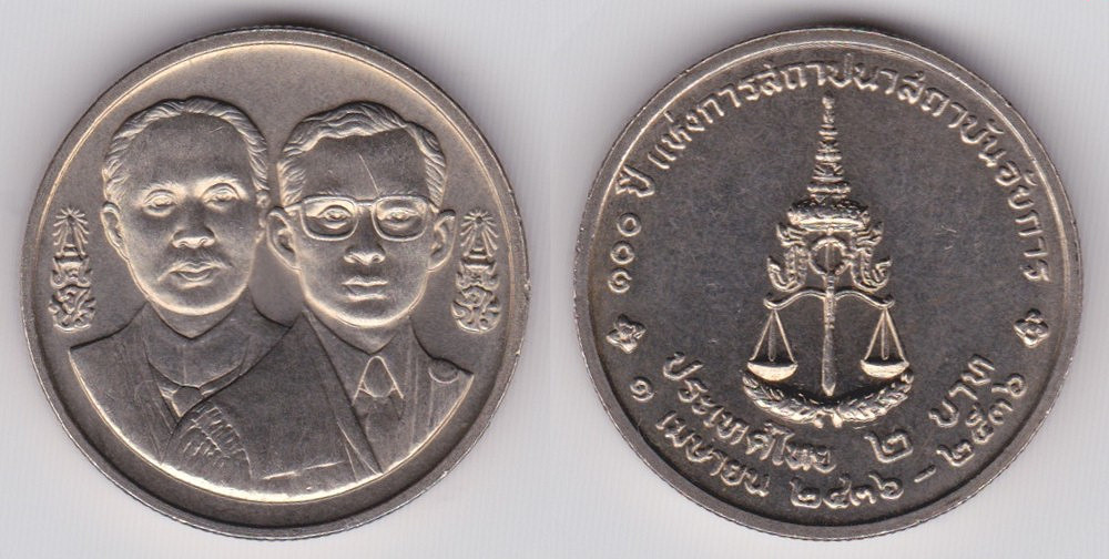 Image Temporarily Unavailable