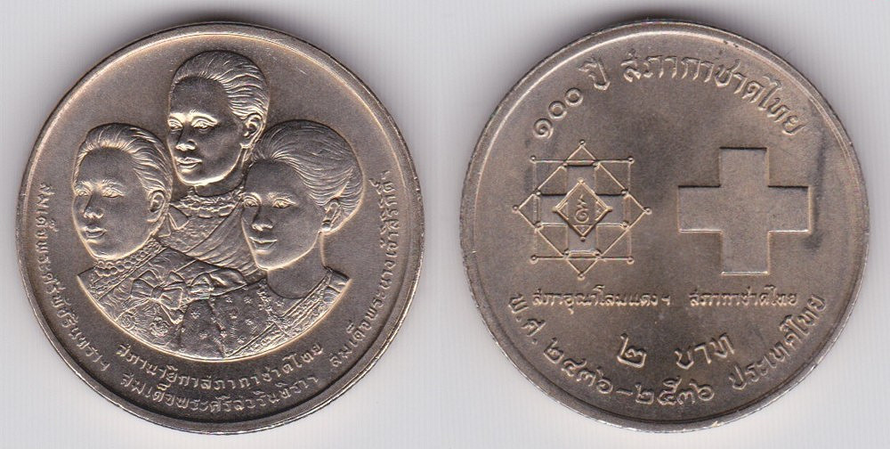 Image Temporarily Unavailable