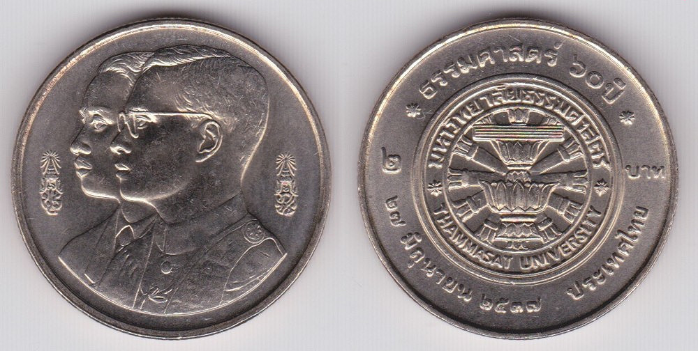 Image Temporarily Unavailable