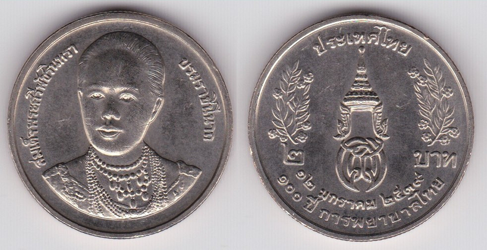 Image Temporarily Unavailable