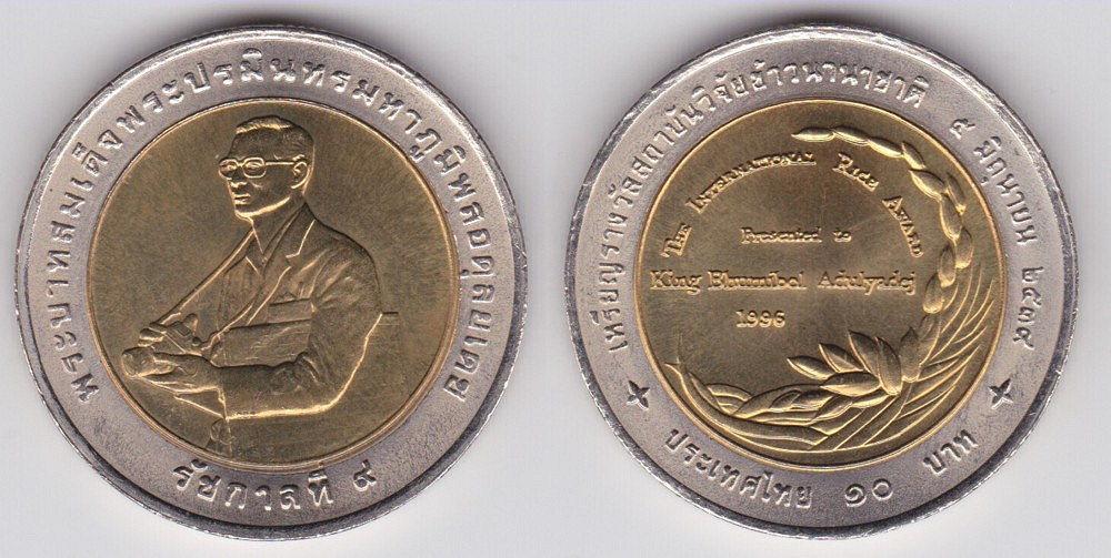 Image Temporarily Unavailable