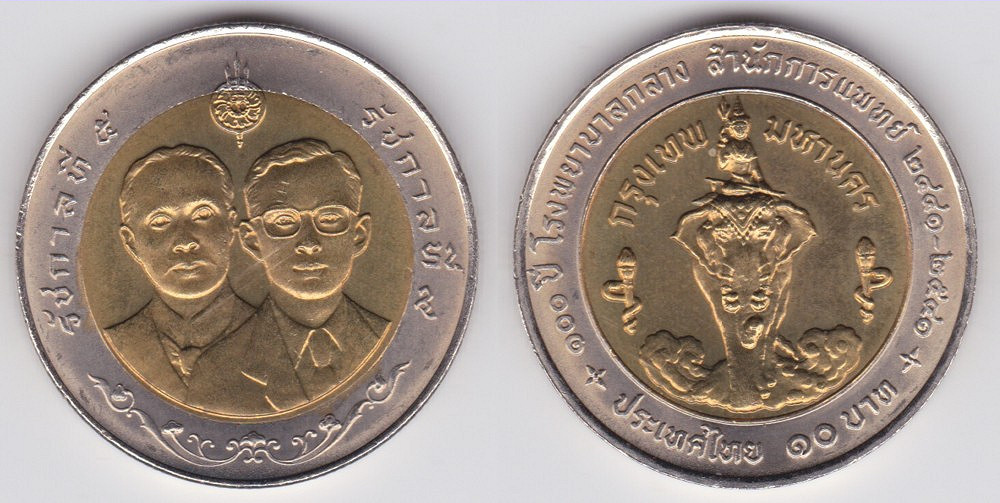 Image Temporarily Unavailable