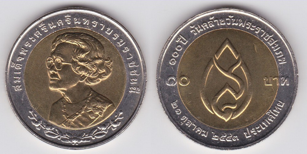 Image Temporarily Unavailable