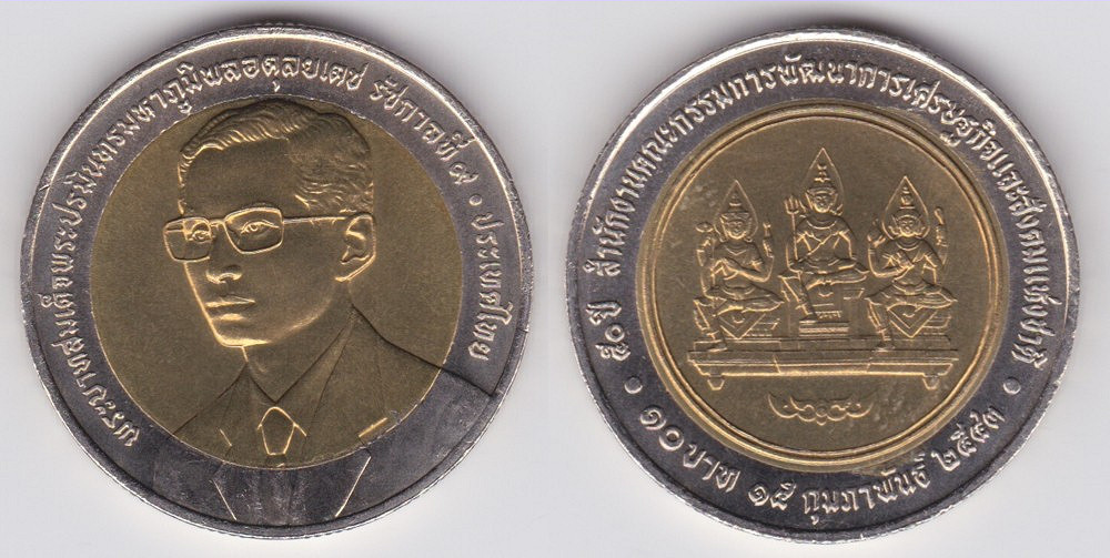 Image Temporarily Unavailable