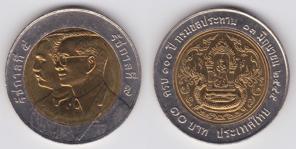 Image Temporarily Unavailable