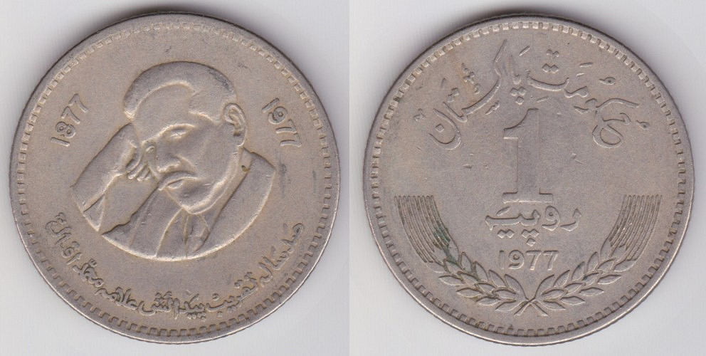 Image Temporarily Unavailable