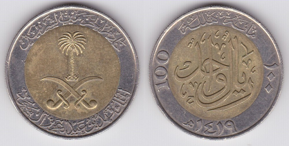 Image Temporarily Unavailable