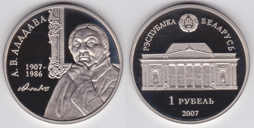 Image Temporarily Unavailable