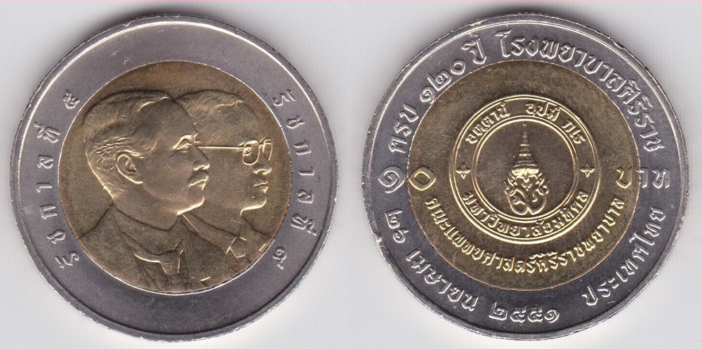 Image Temporarily Unavailable